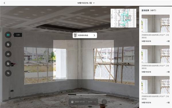 威视历目×影石行业应用，强强联合打造数字建造AI解决方案