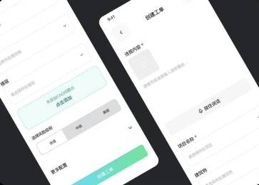 威视历目×影石行业应用，强强联合打造数字建造AI解决方案