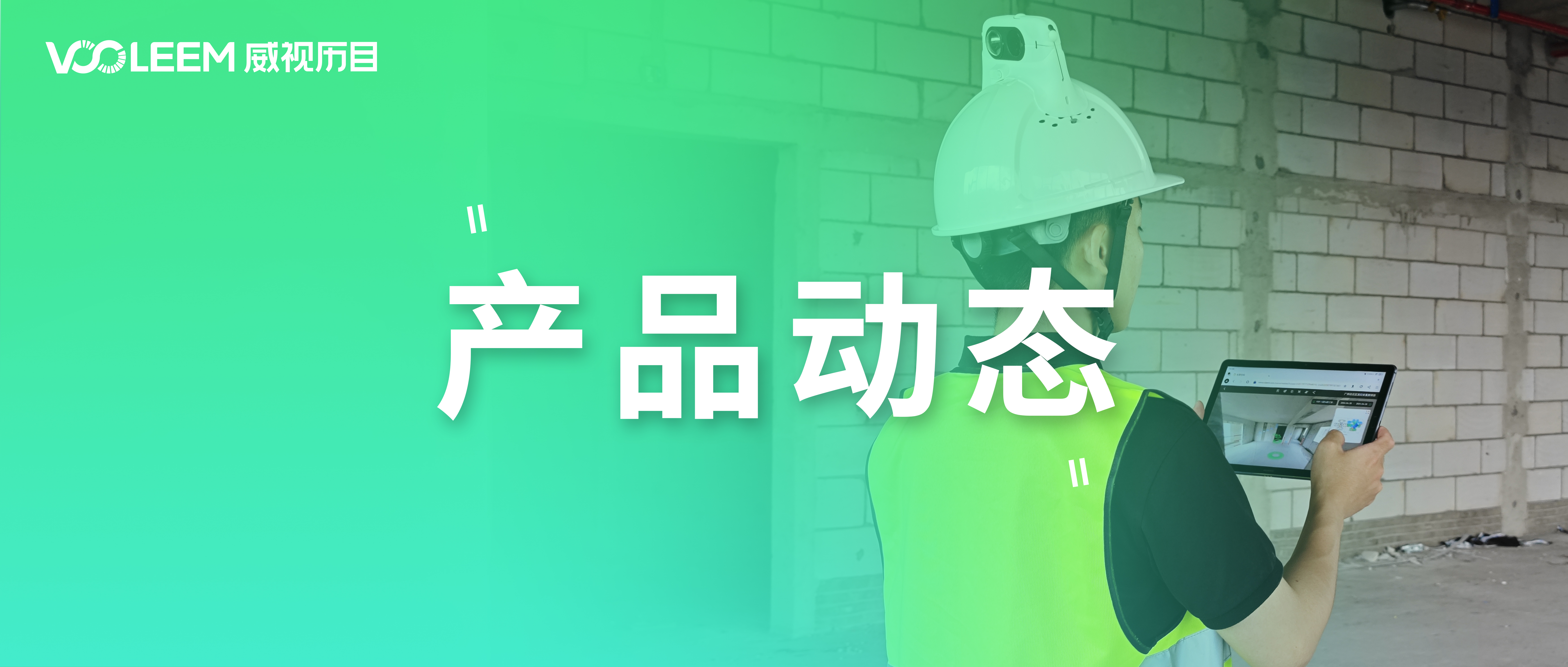 功能更新 | 历目·如影平台功能迭代升级，速览！